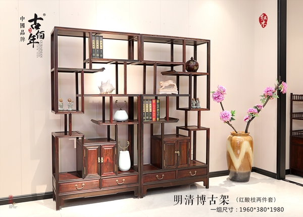 明清博古架 紅酸枝（巴里黃檀）2T