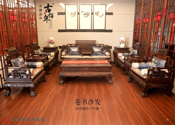 卷書沙發 D11T