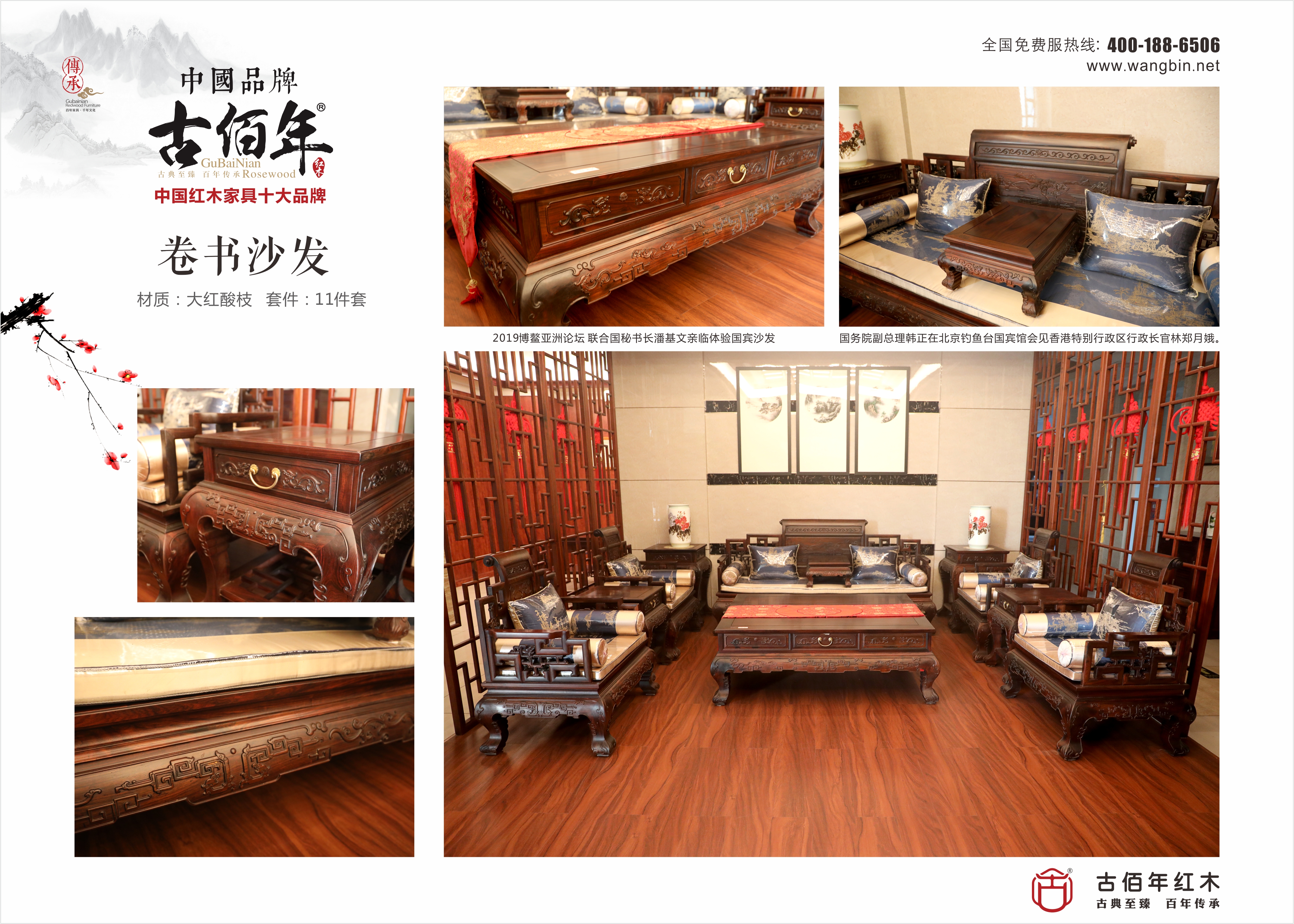 卷書沙發 D11T~.jpg