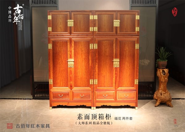 素面頂箱柜（精品全獨板） M3T