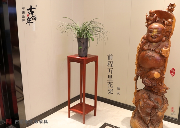 前程萬里花架M （緬花）