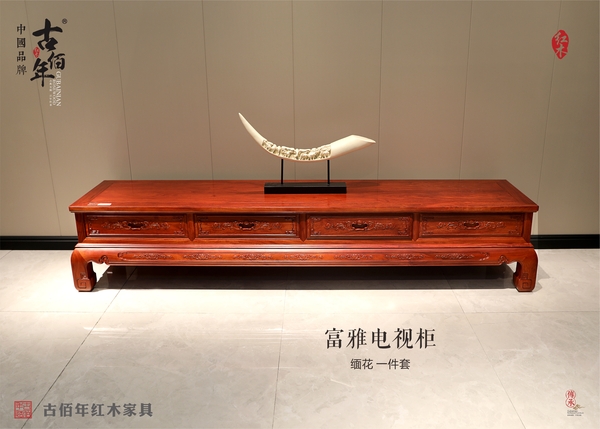 富雅電視柜 M