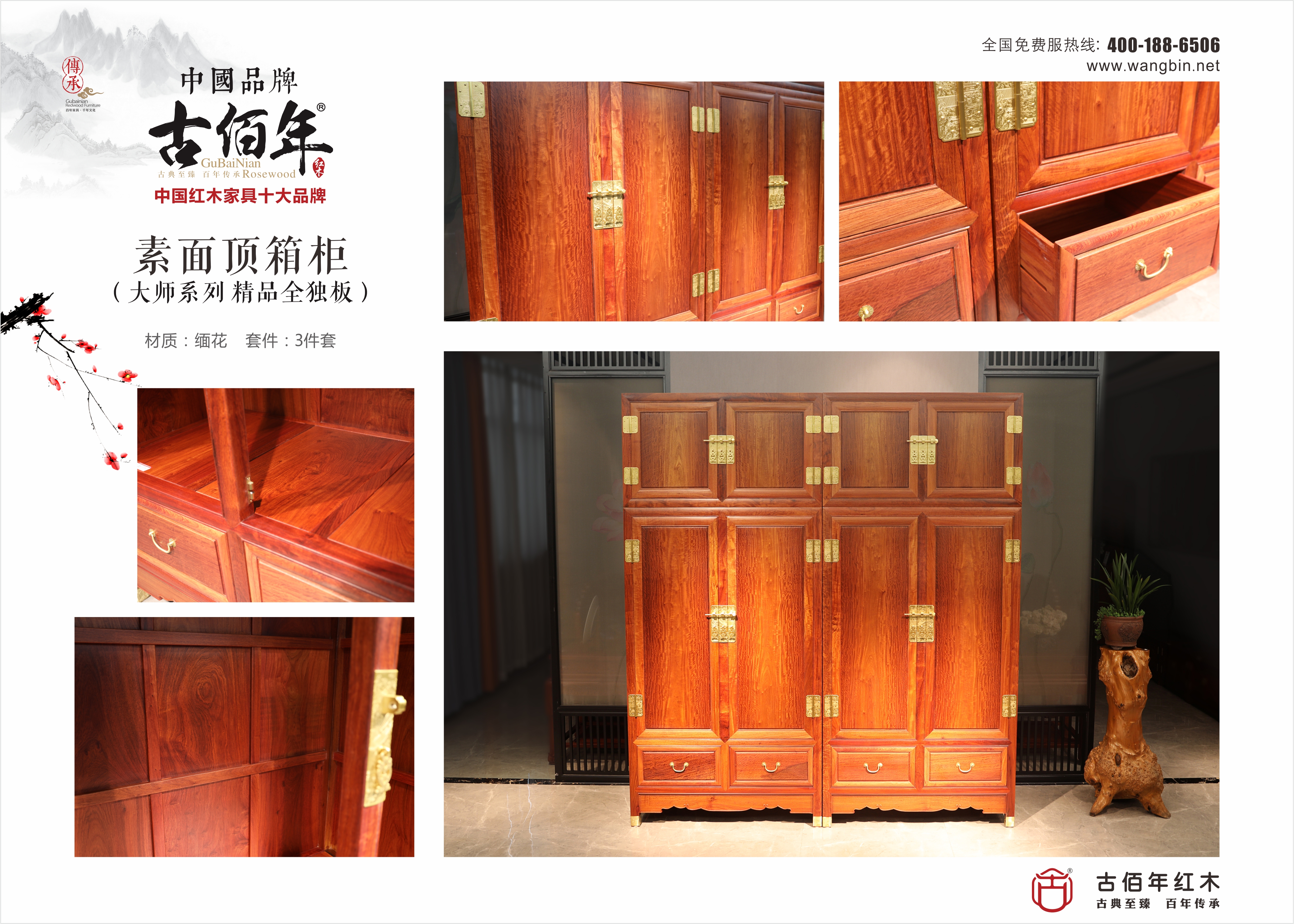 素面頂箱柜（精品全獨板） M3T~.jpg