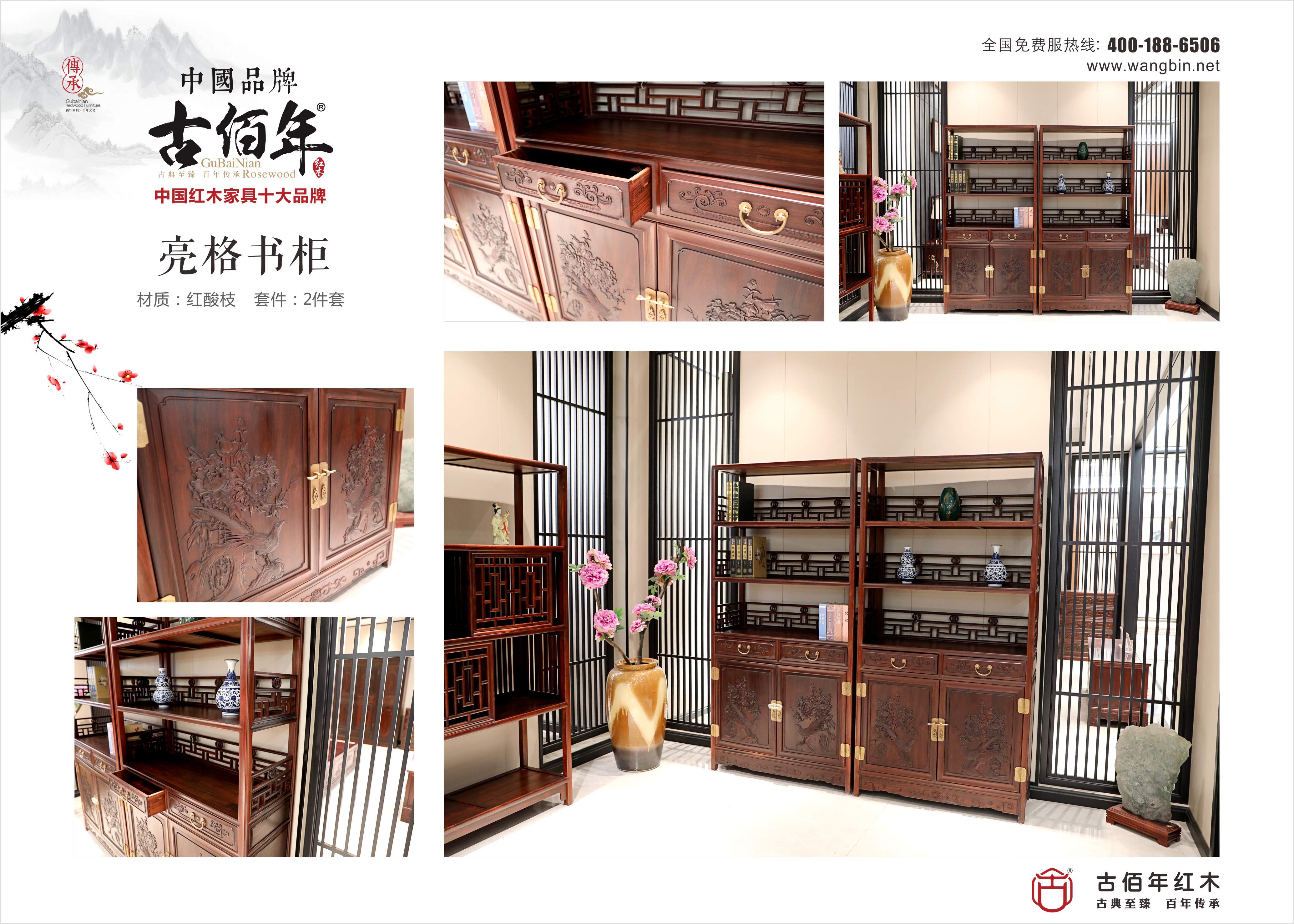 亮格書柜 H2T~.jpg