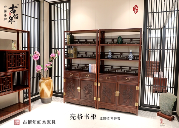 亮格書柜 紅酸枝（巴里黃檀）2T