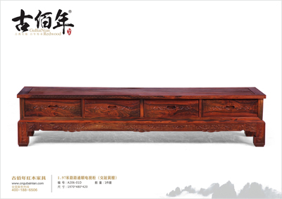 1.97米路路通顺电视柜 D