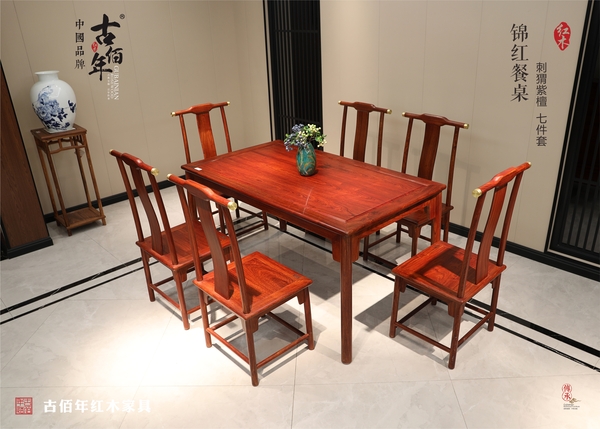 锦红餐桌 C7T