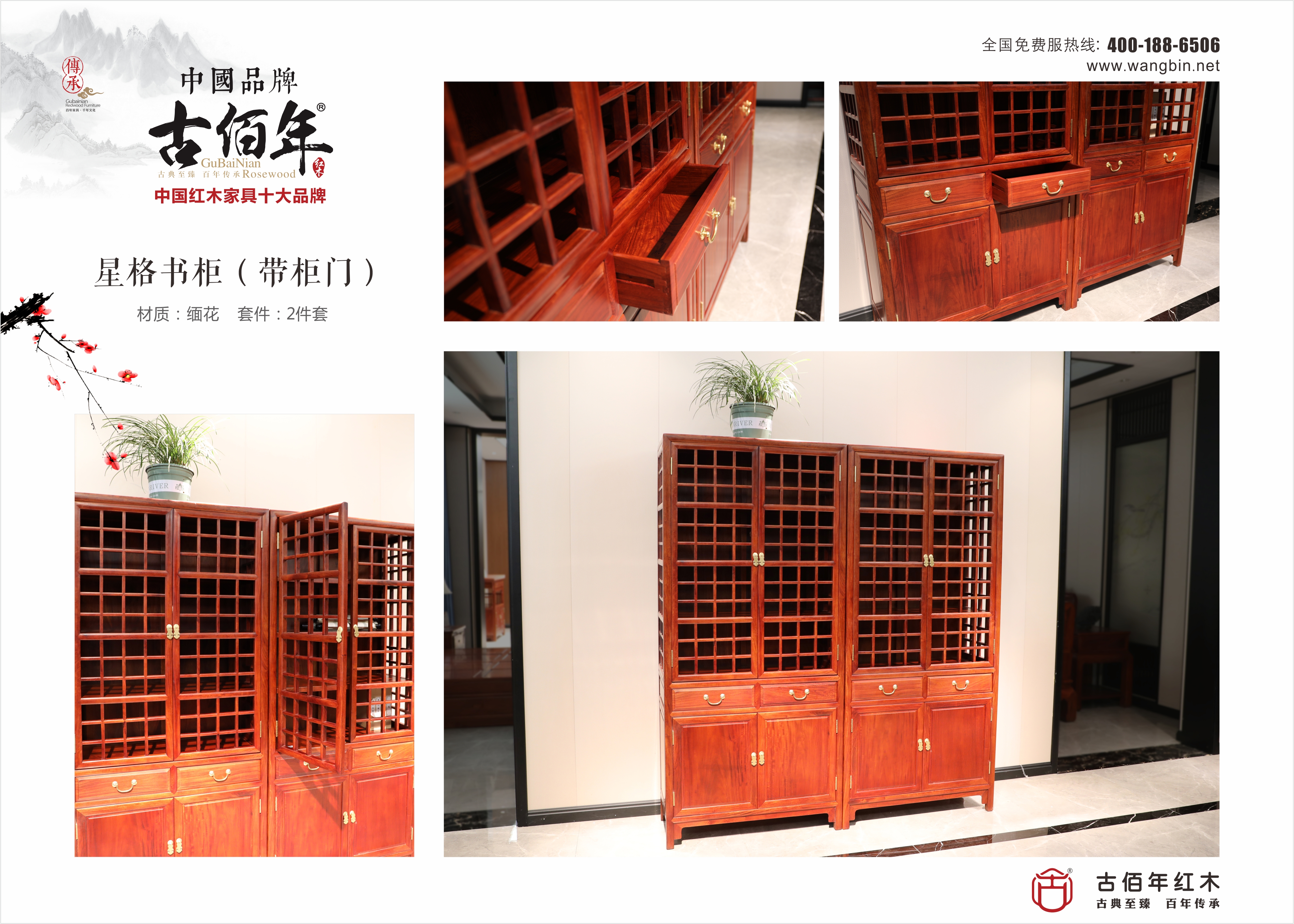 星格書柜（帶柜門） M2T~.jpg
