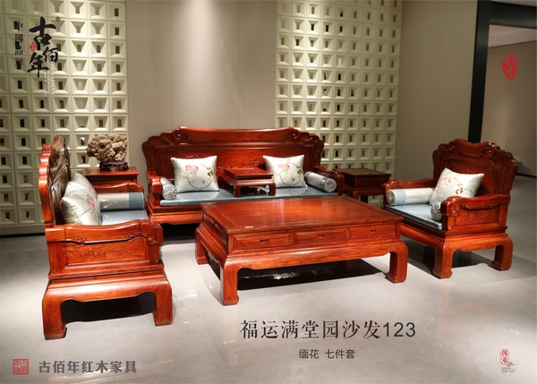 福運滿堂沙發123 M7T
