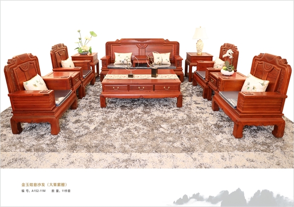 金玉如意沙發 M11T 100%大果紫檀（緬花）