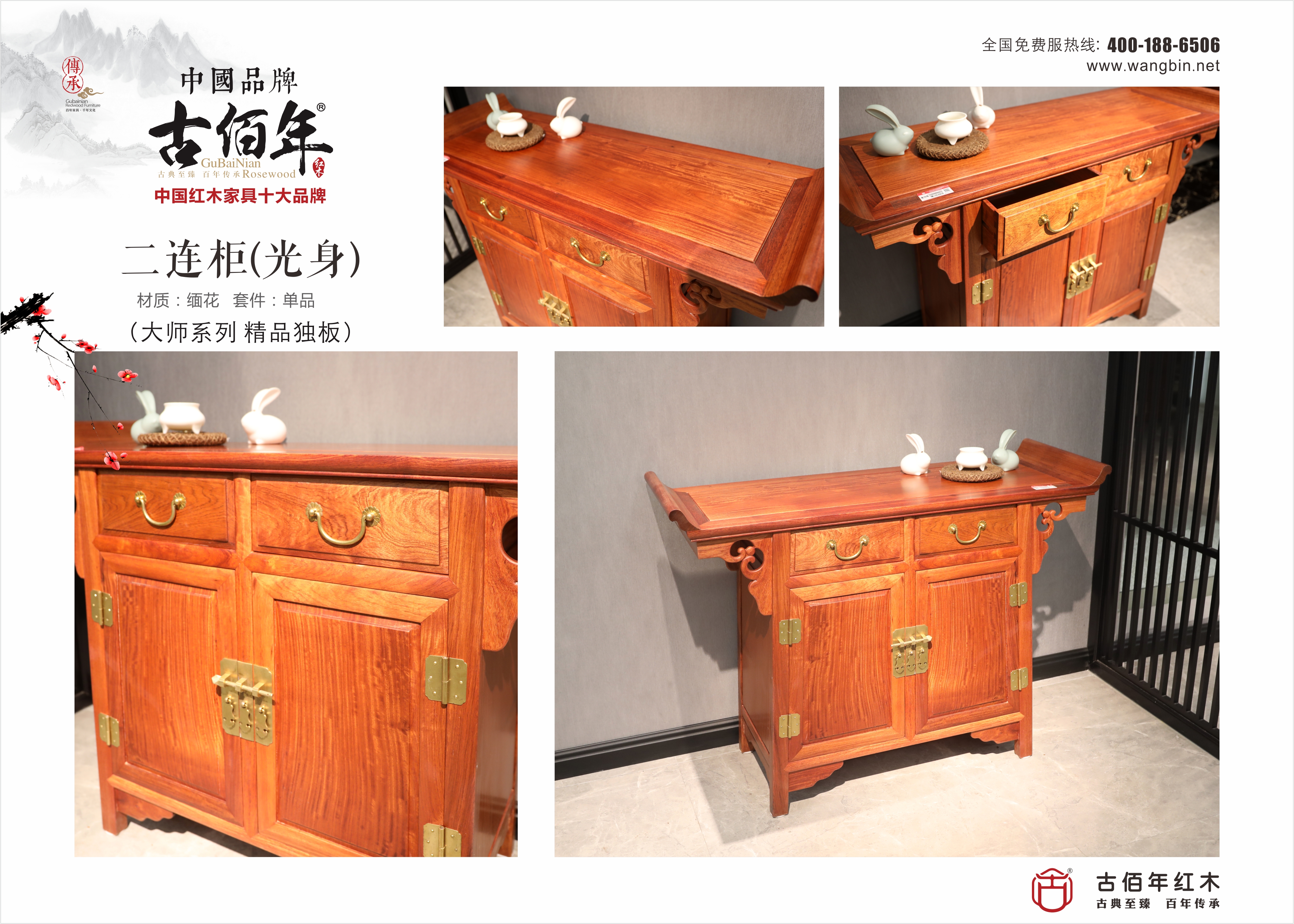 二聯柜（光身） M~.jpg
