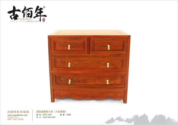 路路通順?biāo)亩饭? M 100%大果紫檀（緬花）