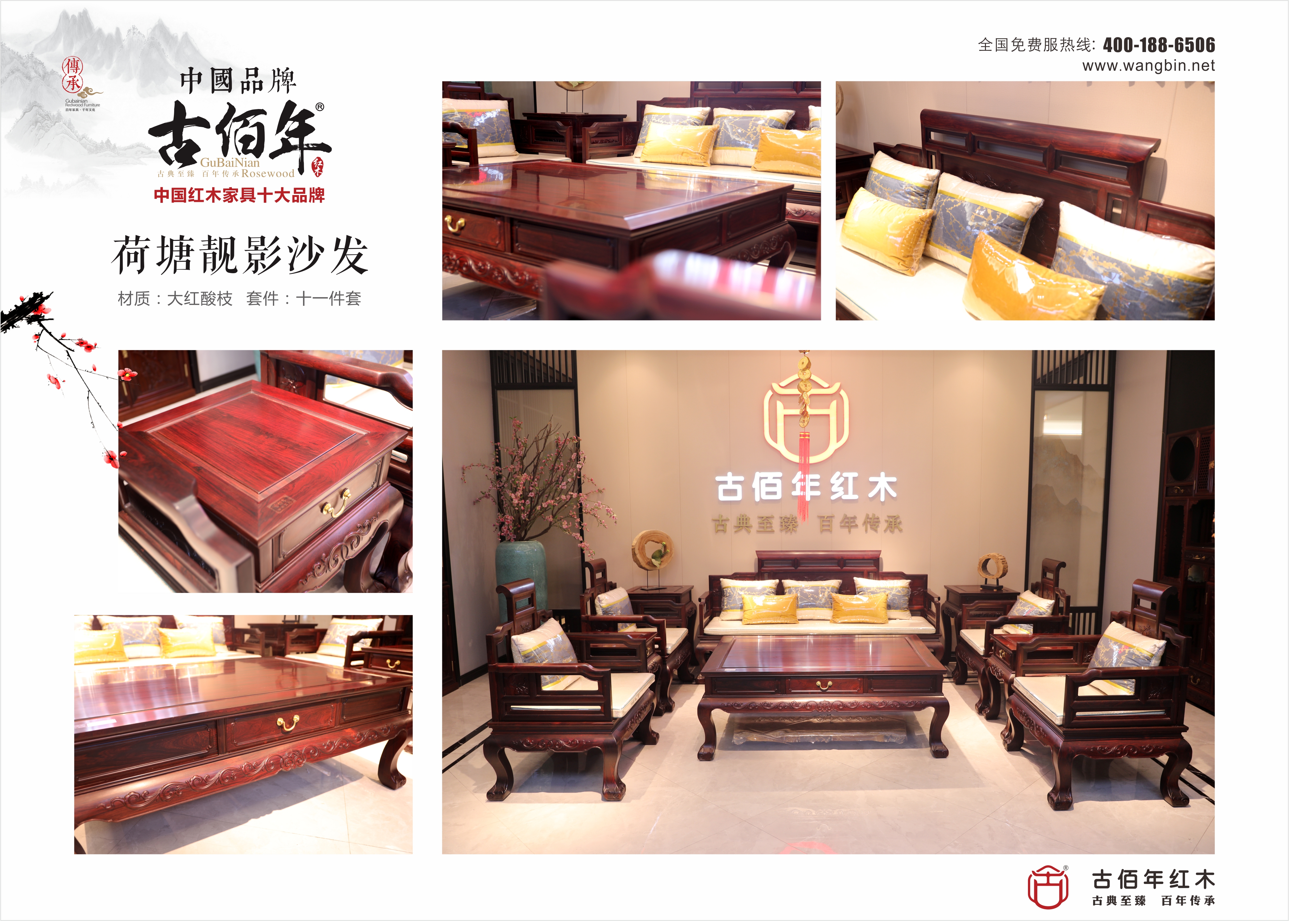 荷塘靚影沙發(fā) D10T W10T~.jpg