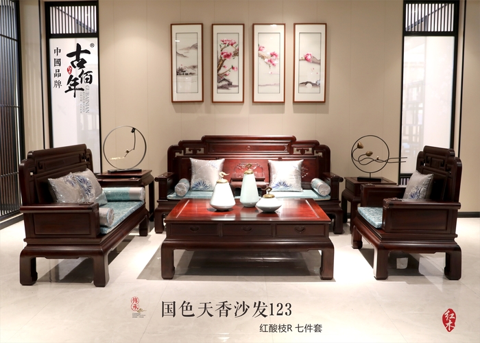國色天香沙發123 R7T.jpg