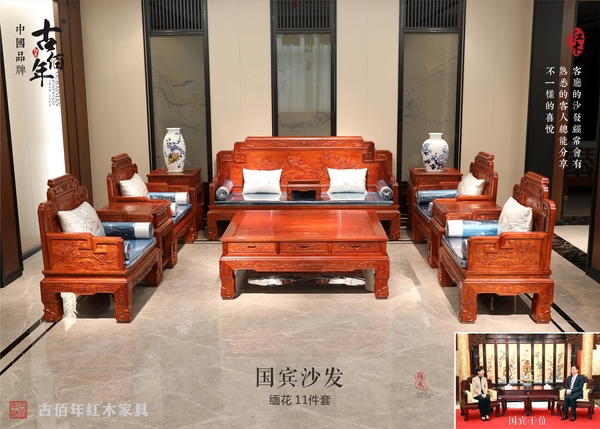 國賓沙發(fā) M11T