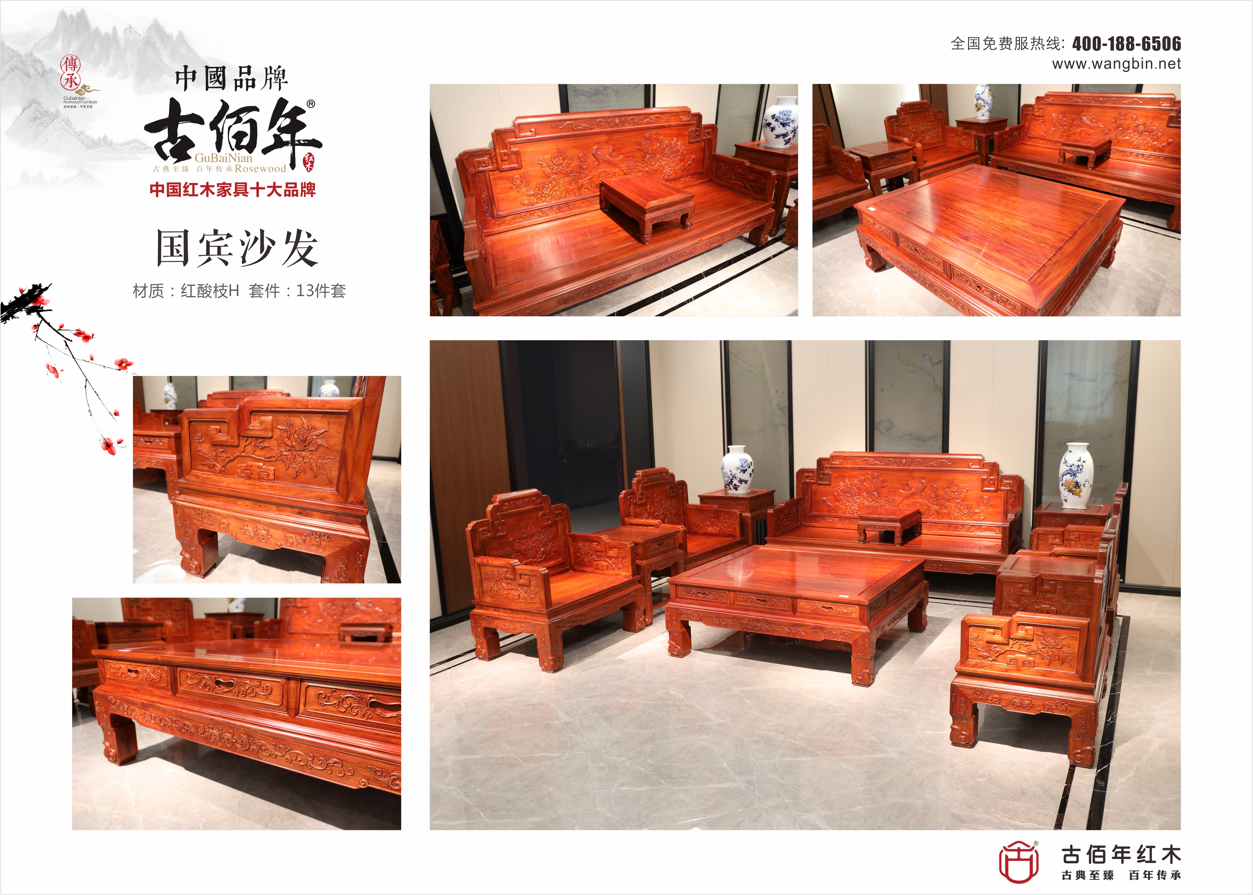國賓沙發(fā) M13T~.jpg