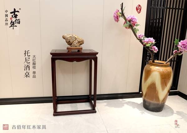 托尼酒桌 D