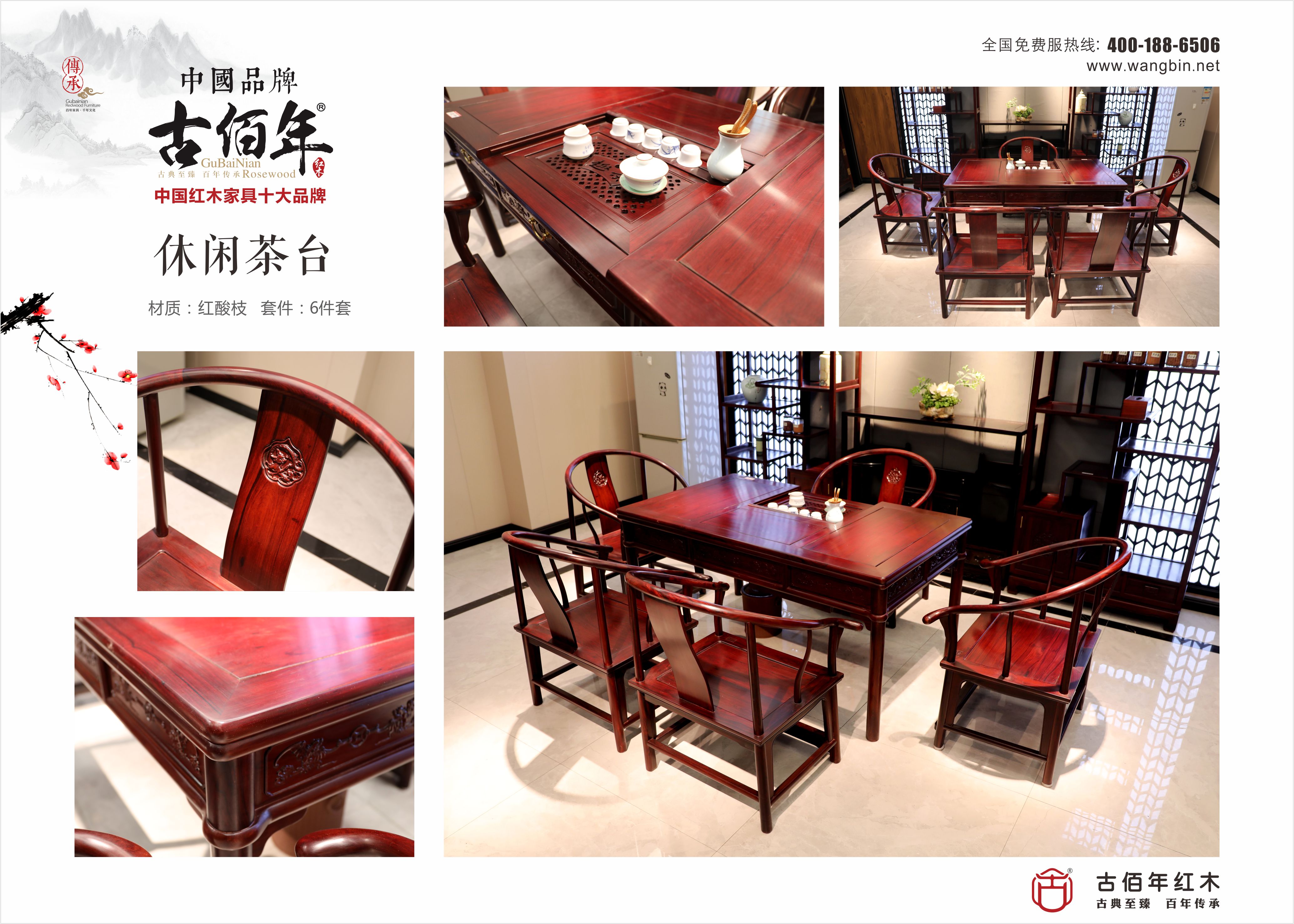 休閑茶桌 H6T~.jpg
