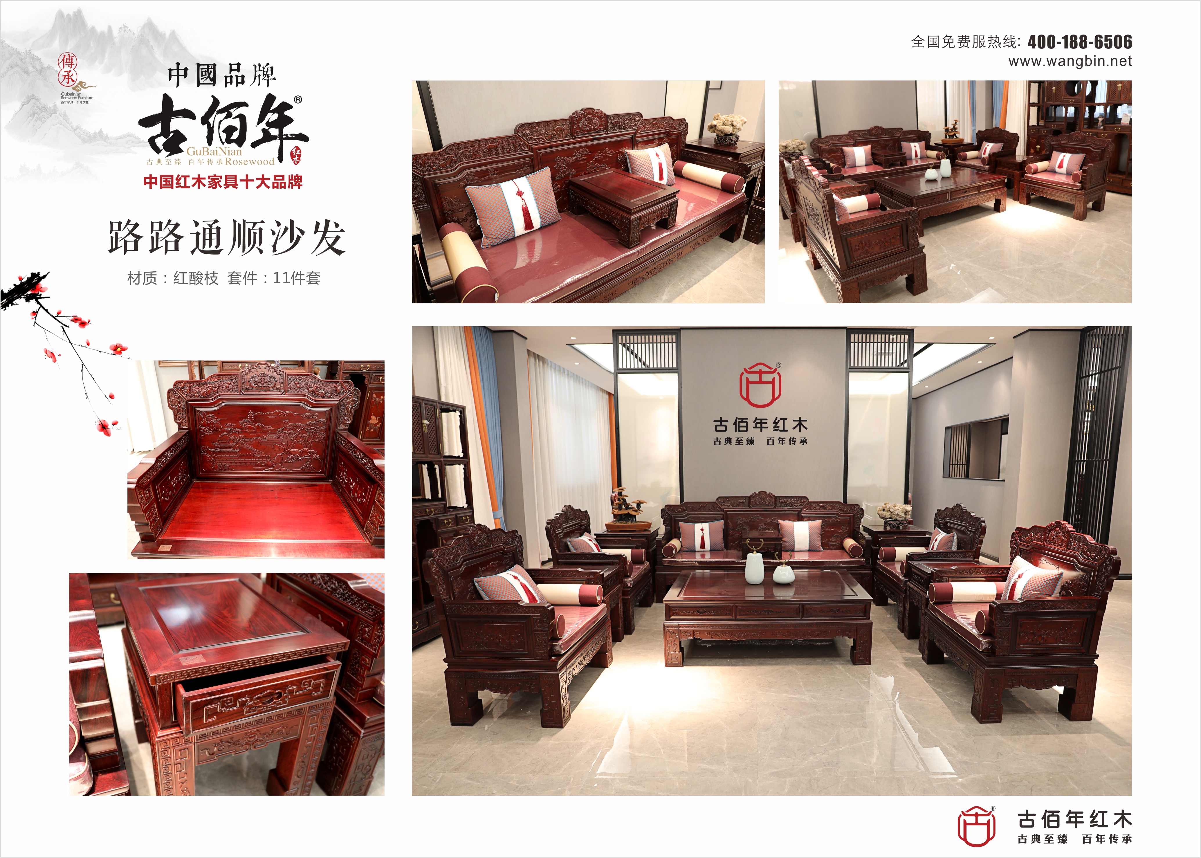 路路通順沙發 H11T~.jpg