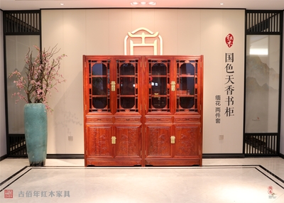 国色天香书柜 M/D
