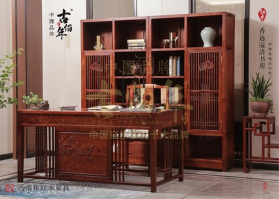 香远溢清书房书桌书柜 C