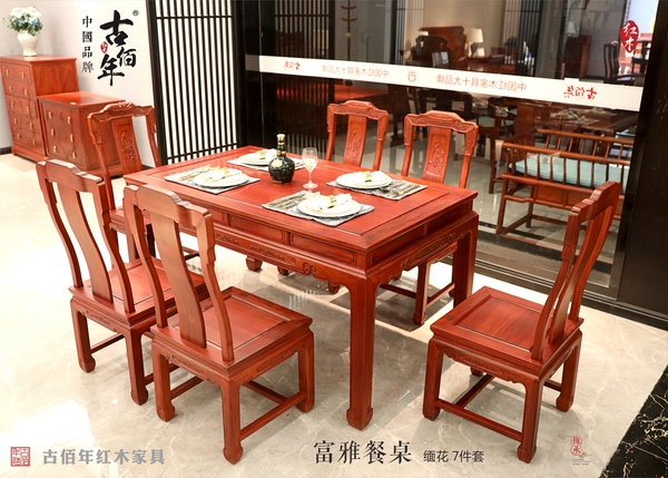 富雅餐桌 M7T 100%大果紫檀（缅花）