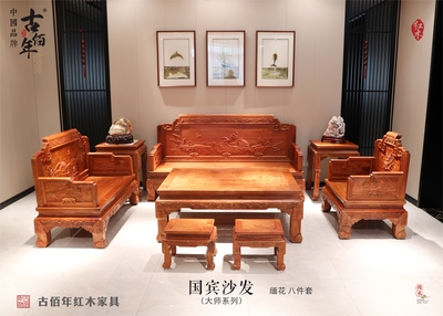 国宾沙发 M8T 大师传承