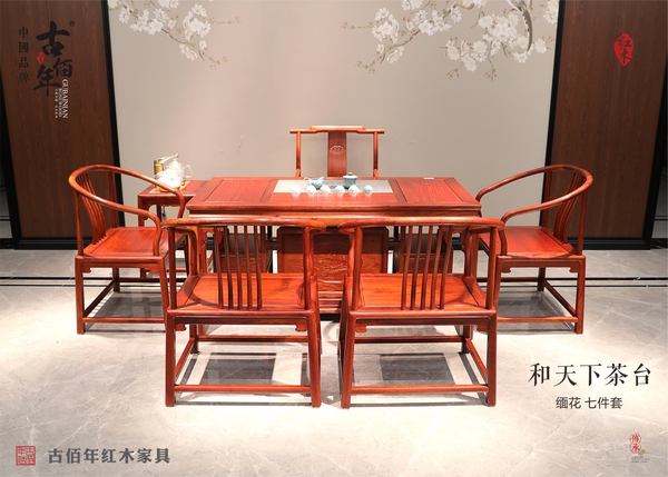 和天下茶台 M7T 缅花