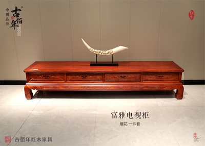富雅电视柜 M
