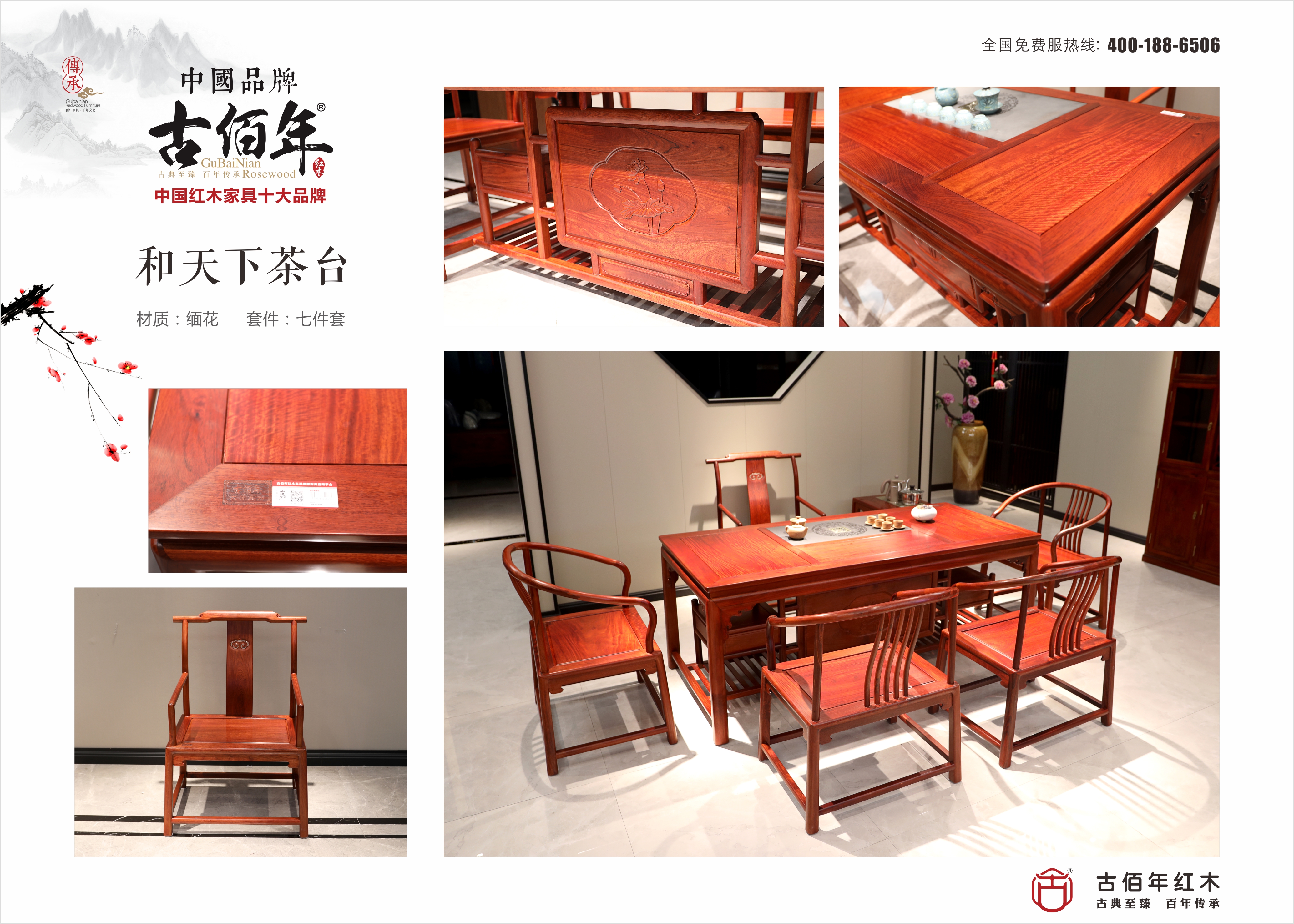 和天下茶台 M7T~.jpg