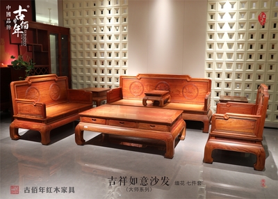吉祥如意沙发 大师传承 M7T