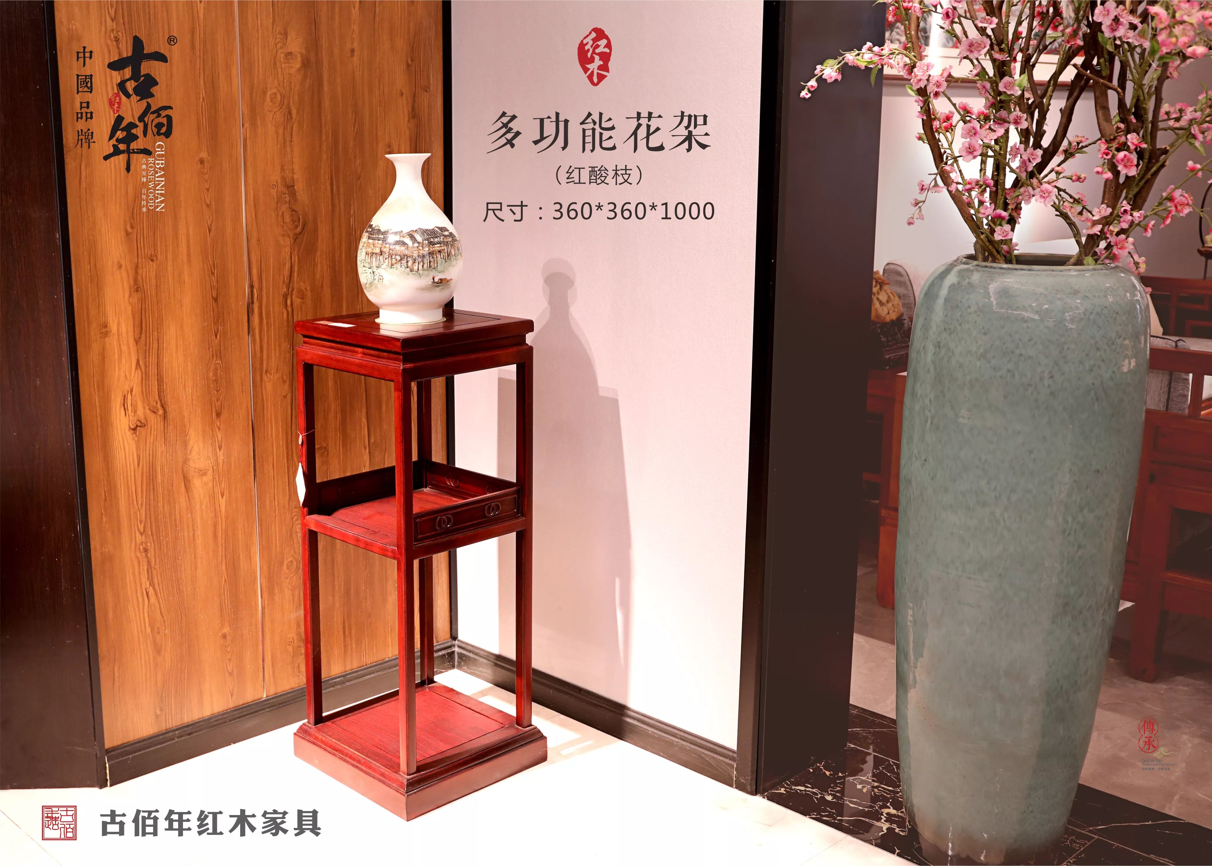 Bonhams : A FAMILLE-ROSE 'EIGHT IMMORTALS' VASE Yang he tang
